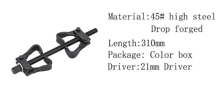 rear-shock-spring-compressor_01